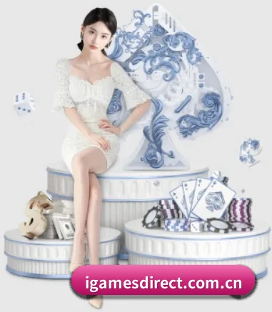 igamesdirect.com.cn APP 界面